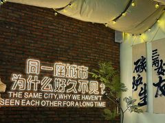 -想见你(咖啡·茶饮·甜品·江汉路店)