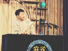 -麻雀瓦舍mako live house