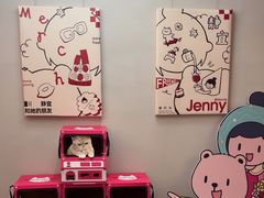 -静宜和她的朋友(星海广场店)