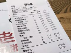 -老阿爸鲜鱼土菜(昆山花桥店)