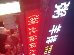 -老李烧烤(世贸南路店)