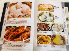 菜单-頂好酒家·经典粤菜(海信广场店)
