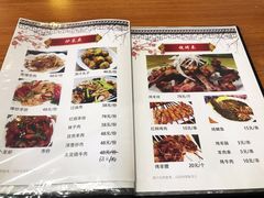 -牧疆情新疆餐饮