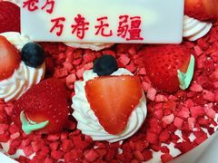 -八喜冰淇淋蛋糕(富国店)