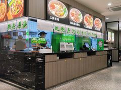 -蒙自源米线大王(东站店)