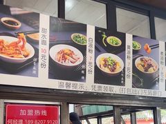 -洞子口张老二凉粉(文殊院店)