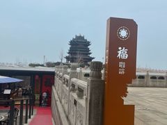 -重元寺