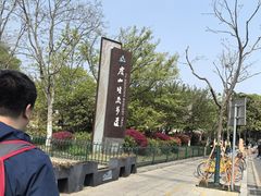 -虞山风景区