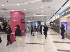 -凯德MALL(望京店)
