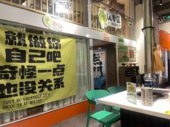 -山野的朋友露营炭火烤肉