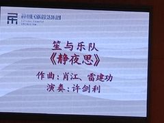-公共文化中心剧院