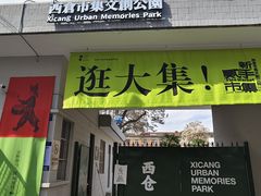 -清真·宏顺祥卤汁凉粉(大皮院店)