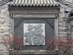 -李叔同故居纪念馆