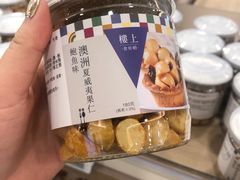 -楼上(新馬路澳門廣場店)