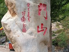 -北京密云天门山风景区