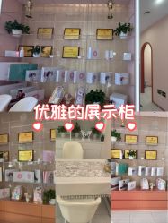 -北京嘉禾医疗