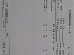 -北京观赏动物医院·24小时大型综合·猫专科·异宠专科