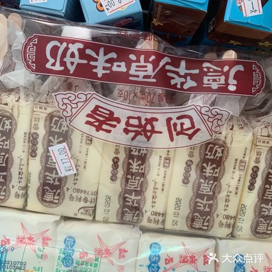 森飞雪糕批发