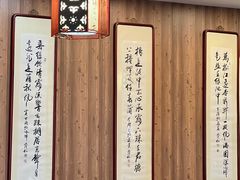 -泰丰楼(前门西大街店)