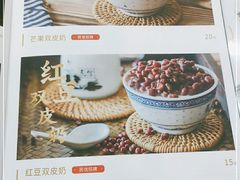 -民信老铺(人民路店)