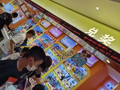 -汤姆熊欢乐世界(罗斯福店)