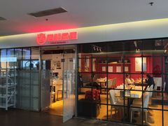 -西粉堂新疆米粉(朝外店)