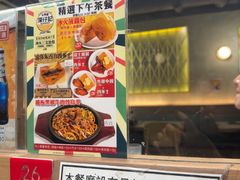 -深仔记茶餐厅(亚士厘道店)