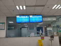 -四川省第二中医医院