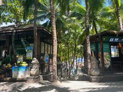 -海南分界洲岛旅游区