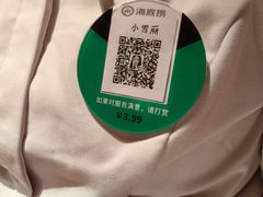 -海底捞火锅(银泰中心店)