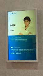 点击看大图 -北京嘉禾妇儿医院
