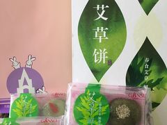 -GANSO元祖食品(双井店)