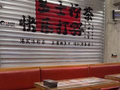 -孖记茶档·热腾茶餐(江南西plus店)