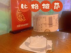 -比格比萨自助(赛罕区万达广场店)