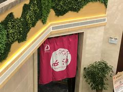-玲珑汤泉生活会馆(花桥店)