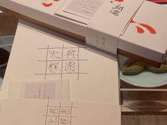 -阮大兴糕团(日月光中心店)