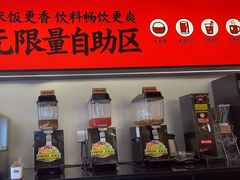-师烤·豆花烤鱼(广州荔湾扬韬广场店)