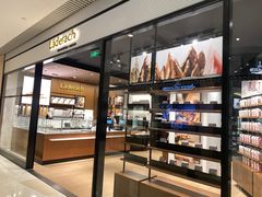 -Laderach 莱德拉(上海环贸iapm店)