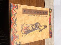 -茗知道茶馆(世博源店)