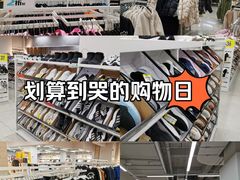 -BIGOFFS 超级折扣(仁恒伊势丹店)