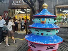 -天坛文创店