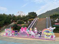 -安吉Hello Kitty乐园
