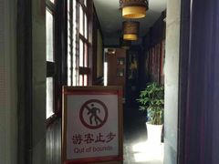 -东关历史文化旅游区-胡氏宅第