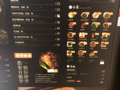 菜单-贡梅老面馆·蟹粉面·无锡特色小吃(南长街主推店)