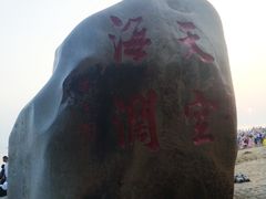 -演武大桥观景平台