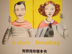 -当当书店(国泰广场店)