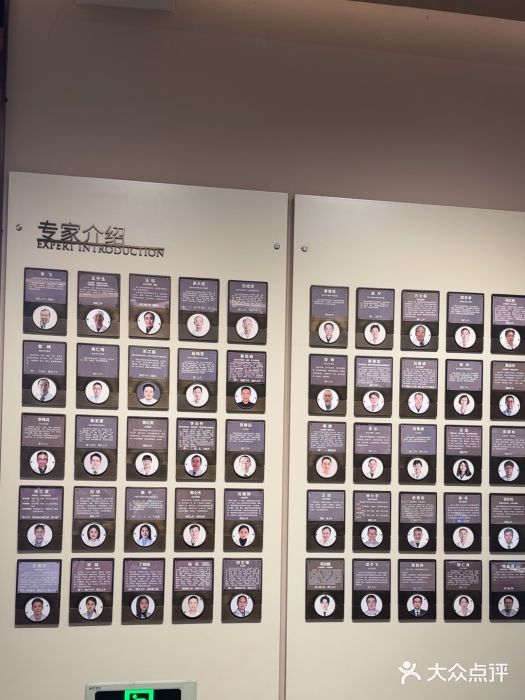 南京君和堂中医门诊部图片