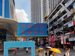 -阿嫂印象·民间江湖菜(大学城店)