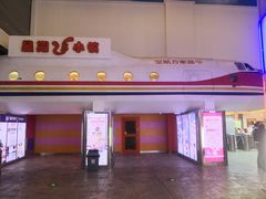 -成都星期8小镇(江宁南路店)