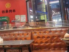-许哥东北烧烤·铁丳烤串·宫后夹肉(繁花中心店)